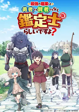 机械之心机甲动漫手机免费观看